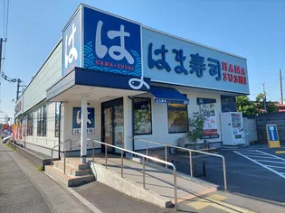 湘南カワマヒルズ【2階】の周辺