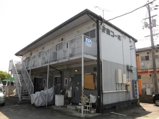 安田コーポ2号棟【2階】の外観