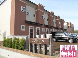 スモン C【2階】の外観