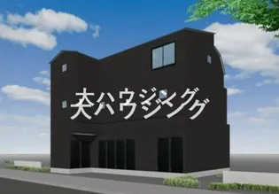 Cスクエア矢口【1階】の外観