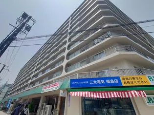 野田パークマンション【7階】の外観