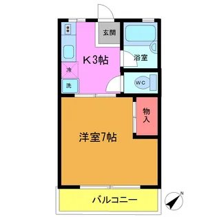 メゾン谷津【2階】の間取り