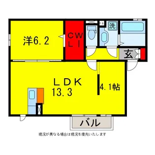 フェリーチェ【2階】の間取り