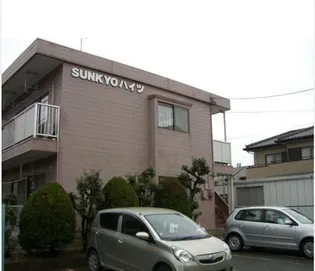 サンキョウハイツの画像