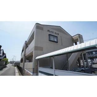 グレイスヴィラの画像