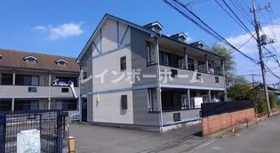 ブルージェ アベ和光Iの画像