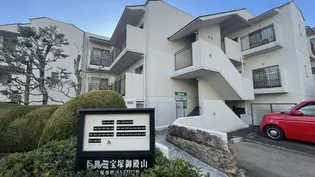 ドルミ宝塚御殿山の画像