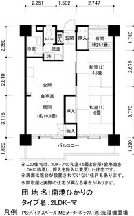 UR南港ひかりの【10階】の間取り