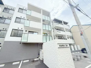 HANA 24の画像