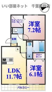 ルーチェ【1階】の間取り