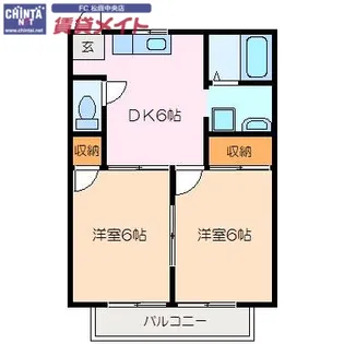 第二サニーコーポ【2階】の間取り