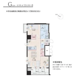シンセラティ薬院【8階】の間取り
