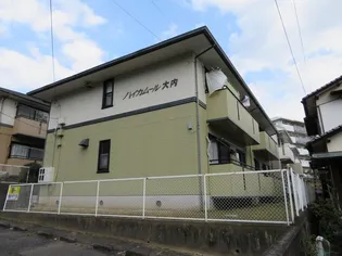ハイカムール大内の画像