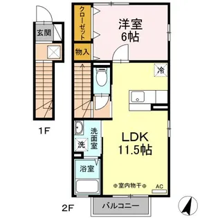 グレイスコート清原台 A【2階】の間取り