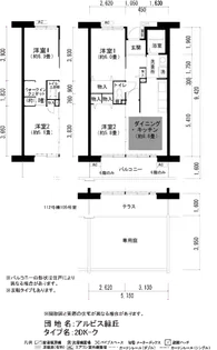URアルビス緑丘【4階】の間取り
