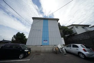 アーバン山住の画像