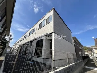 セラータの外観