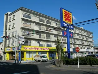 戸田ハイツ【5階】の外観