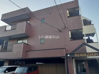 ウインブルドンの画像