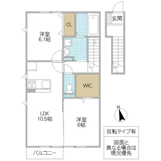 パストラルコート【2階】の間取り