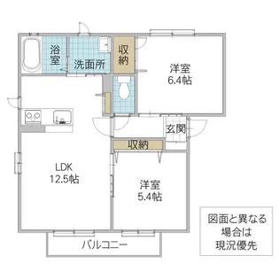 ローズヒルズ A棟【1階】の間取り
