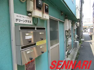 グリーンテラスの画像
