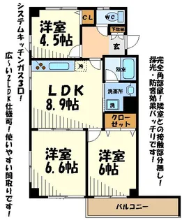 エスぺランザヴィエント【5階】の間取り