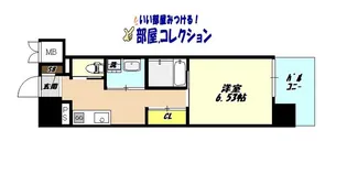 1Kの間取り画像