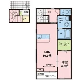 ハドルハシヌマ【2階】の間取り