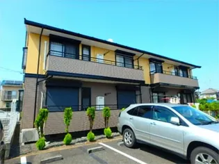 フレマリール塩澤Aの画像