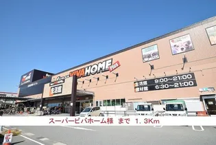 フロムワン【3階】の周辺