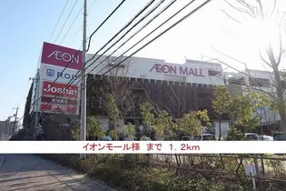 フロムワン【3階】の周辺