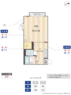 フォーブル・セフィラ【2階】の間取り