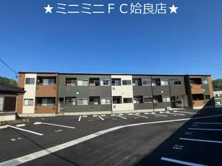 鹿児島県姶良市平松【アパート】の外観