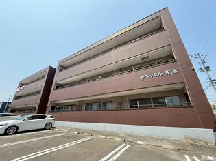 サンパルK Kの画像