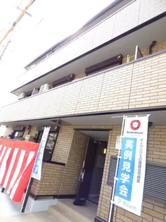 LA MAISON DE CERISIERの画像