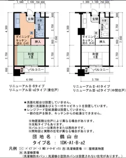 鶴山台1号棟【10階】の間取り