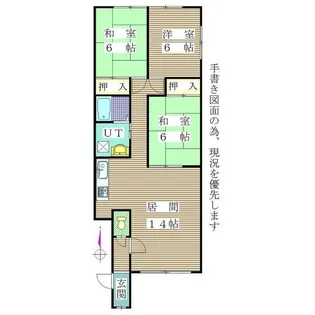 ロイヤルパーク【2階】の間取り