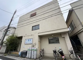 第二鎌倉スカイマンション【2階】の外観