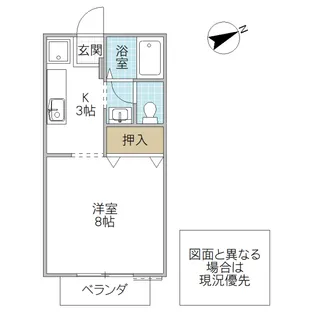 HIRO21 C棟【2階】の間取り