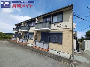 アーバンチェリー Aの画像