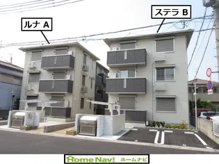 リコート ルナの画像