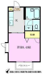 アビタシオンC棟【2階】の間取り