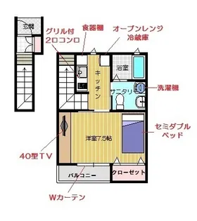 リヴェールII【2階】の間取り