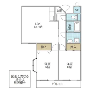 クラーロくみ けやき台【3階】の間取り