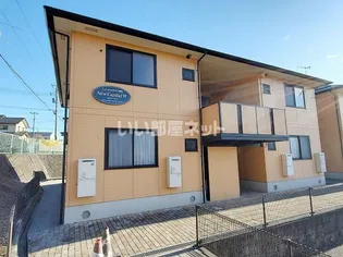 ニューキャピタルVI番館の画像