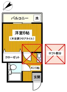 ハイツK6【2階】の間取り