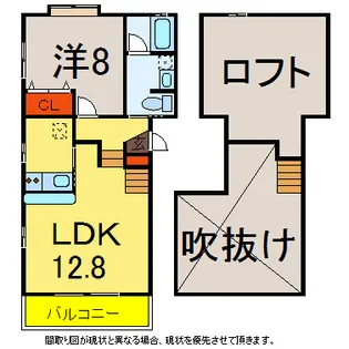 フロレゾン【2階】の間取り