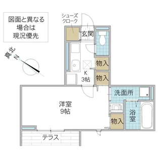 リアン【1階】の間取り