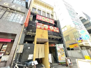 錦2丁目ビル【3階】の外観